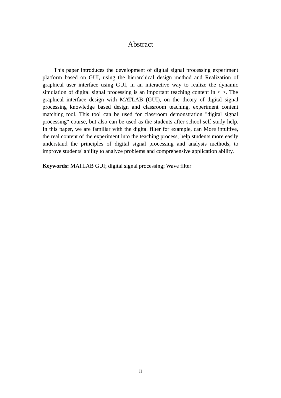 基于GUI的数字信号处理实验平台的开发 通信工程专业_第2页