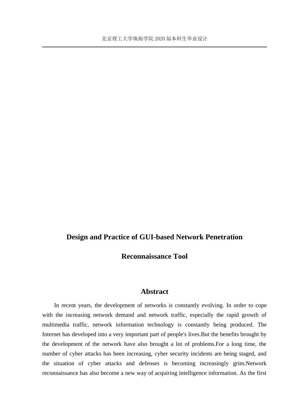基于GUI网络渗透侦察工具设计与实践_第2页