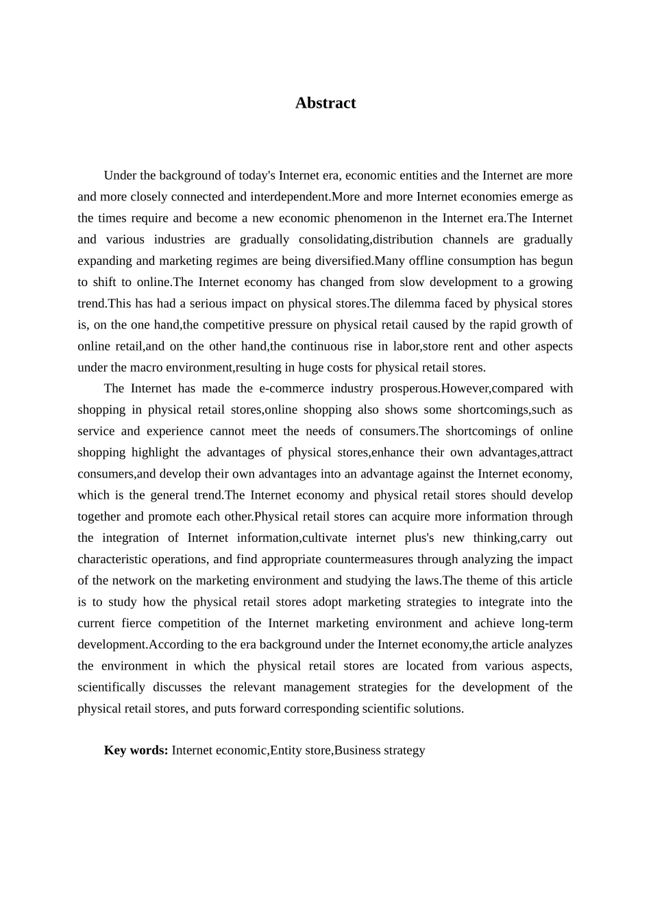 互联网背景下实体零售店营销策略研究论文_第2页