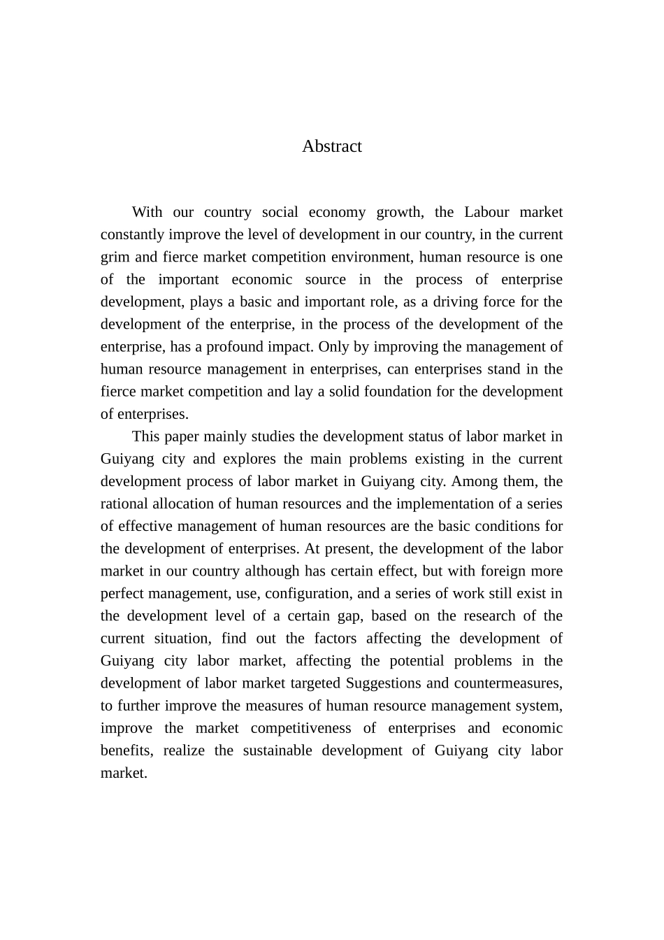贵阳市劳动力市场现状及未来发展趋势-以前锋人力资源公司为例人力资源管理专业_第3页