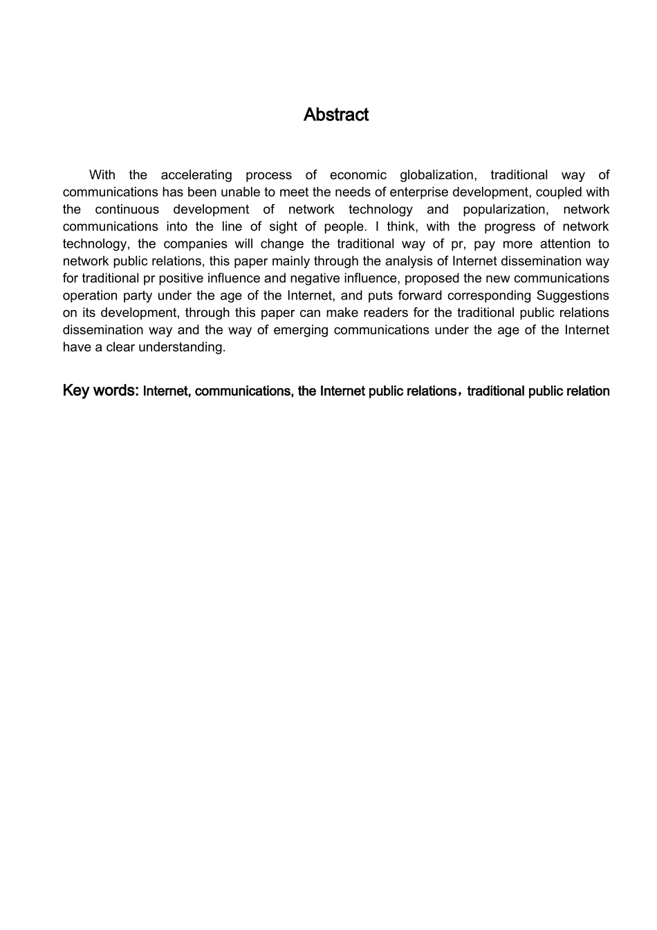 互联网对传统公关传播运作方式的影响论文_第3页