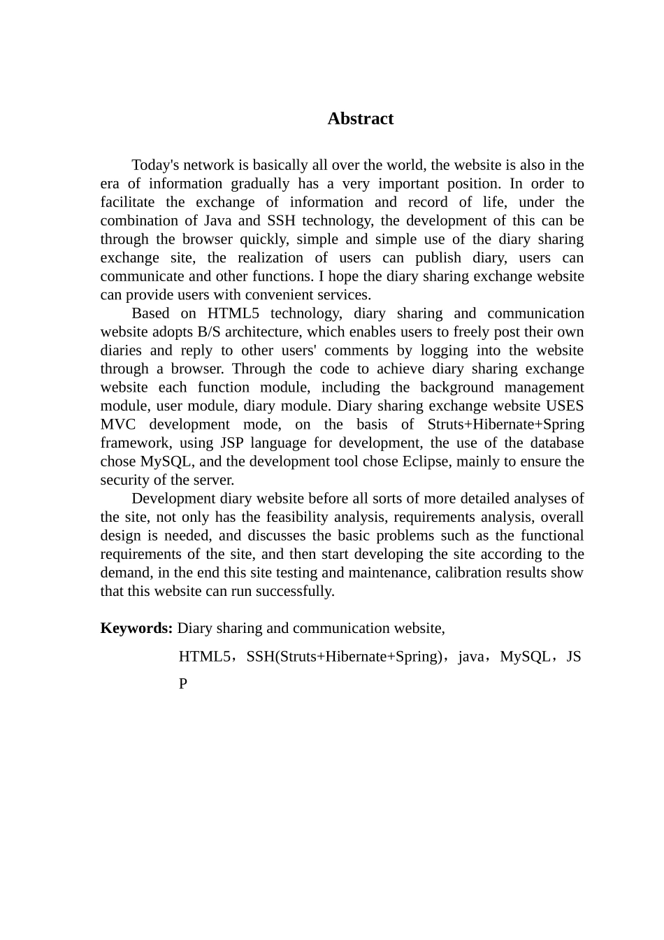 基于HTML5技术的日记分享交流网站_第2页