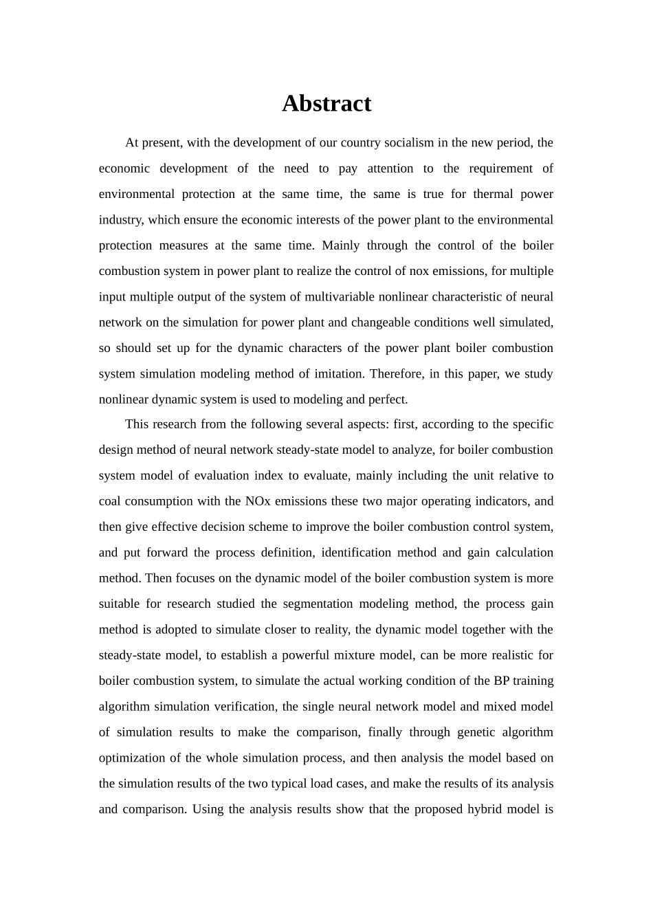 锅炉燃烧控制系统研究分析   能源学专业_第3页