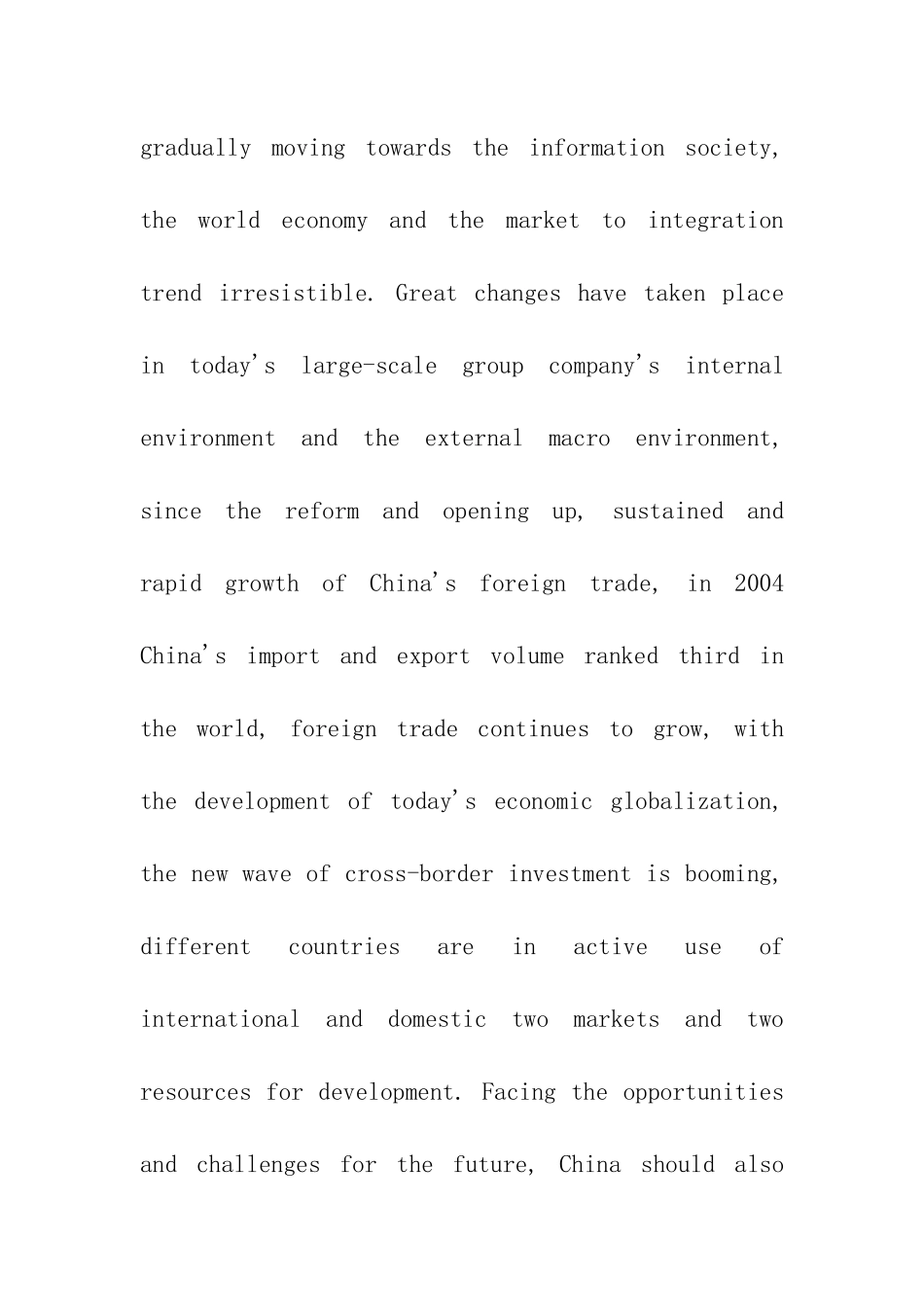 海尔对外贸易分析研究 国际经济贸易专业_第3页