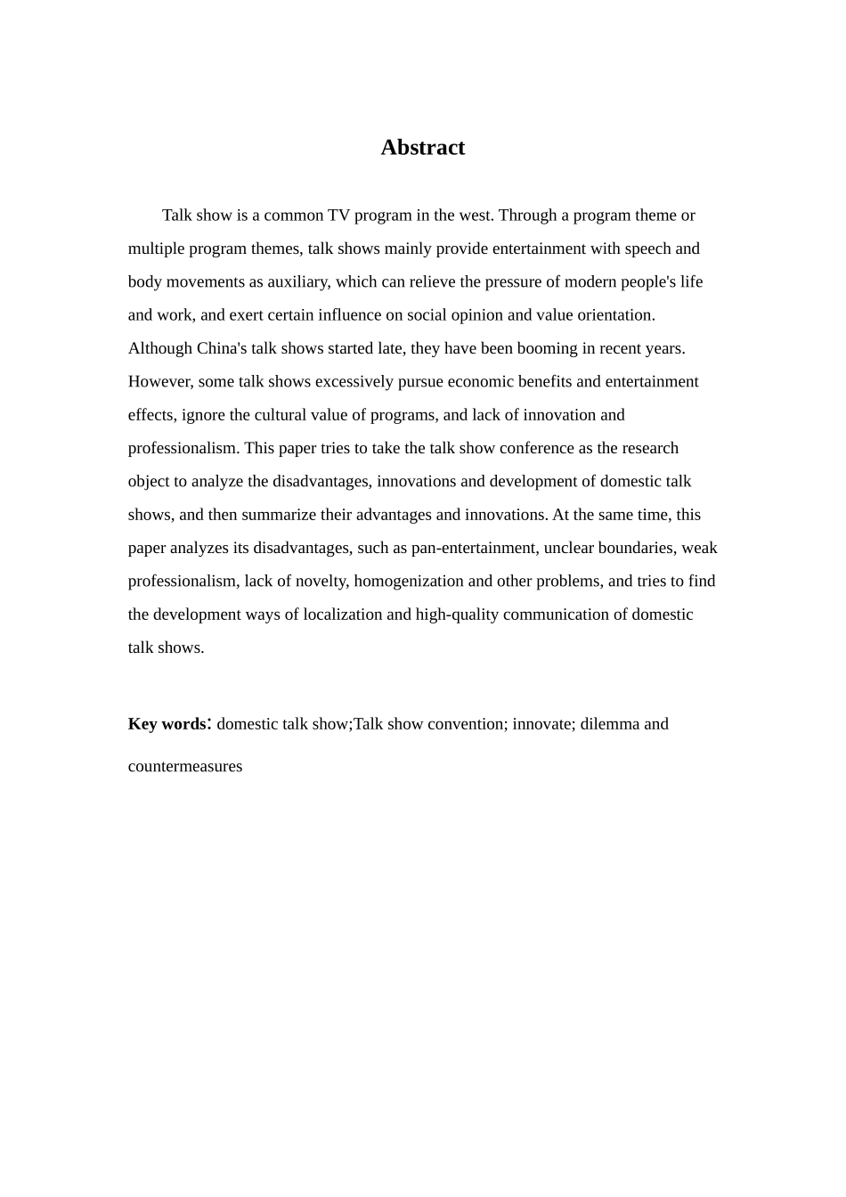 国产脱口秀节目的创新性初探——以《脱口秀大会》为例论文设计_第2页