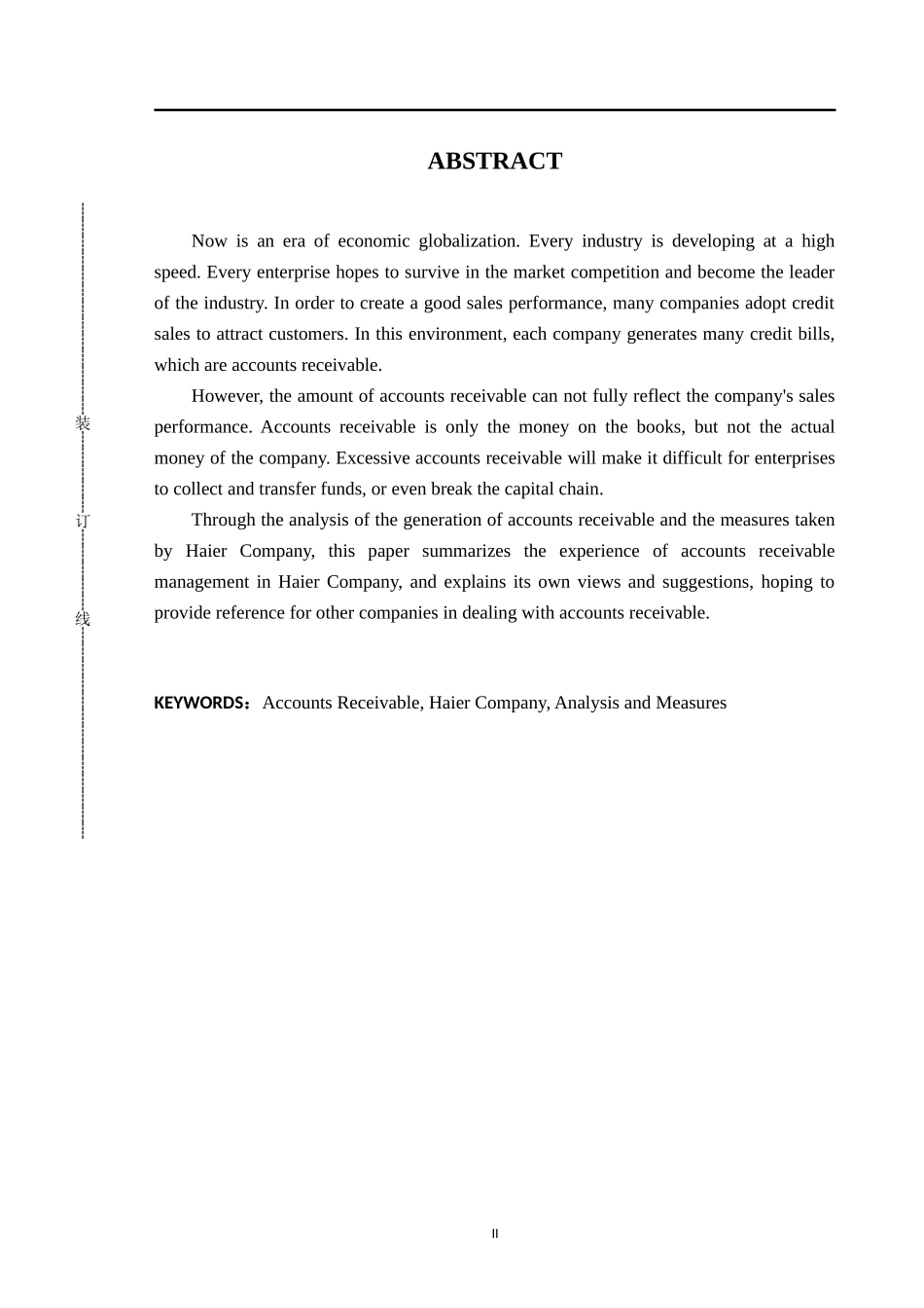 海尔应收账款管理浅析_第2页