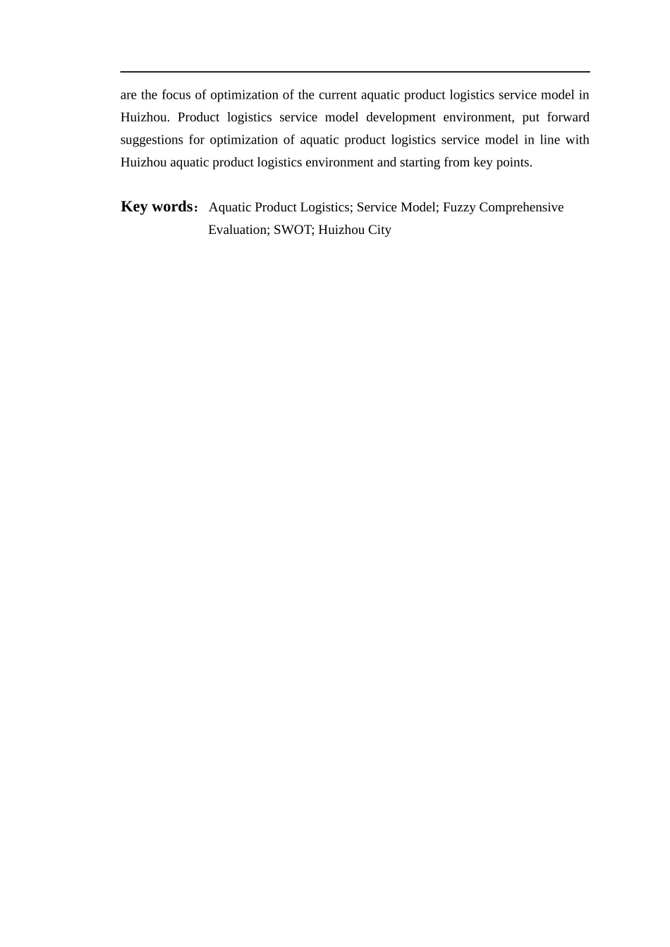 惠州市水产品物流服务模式分析与优化探讨_第3页