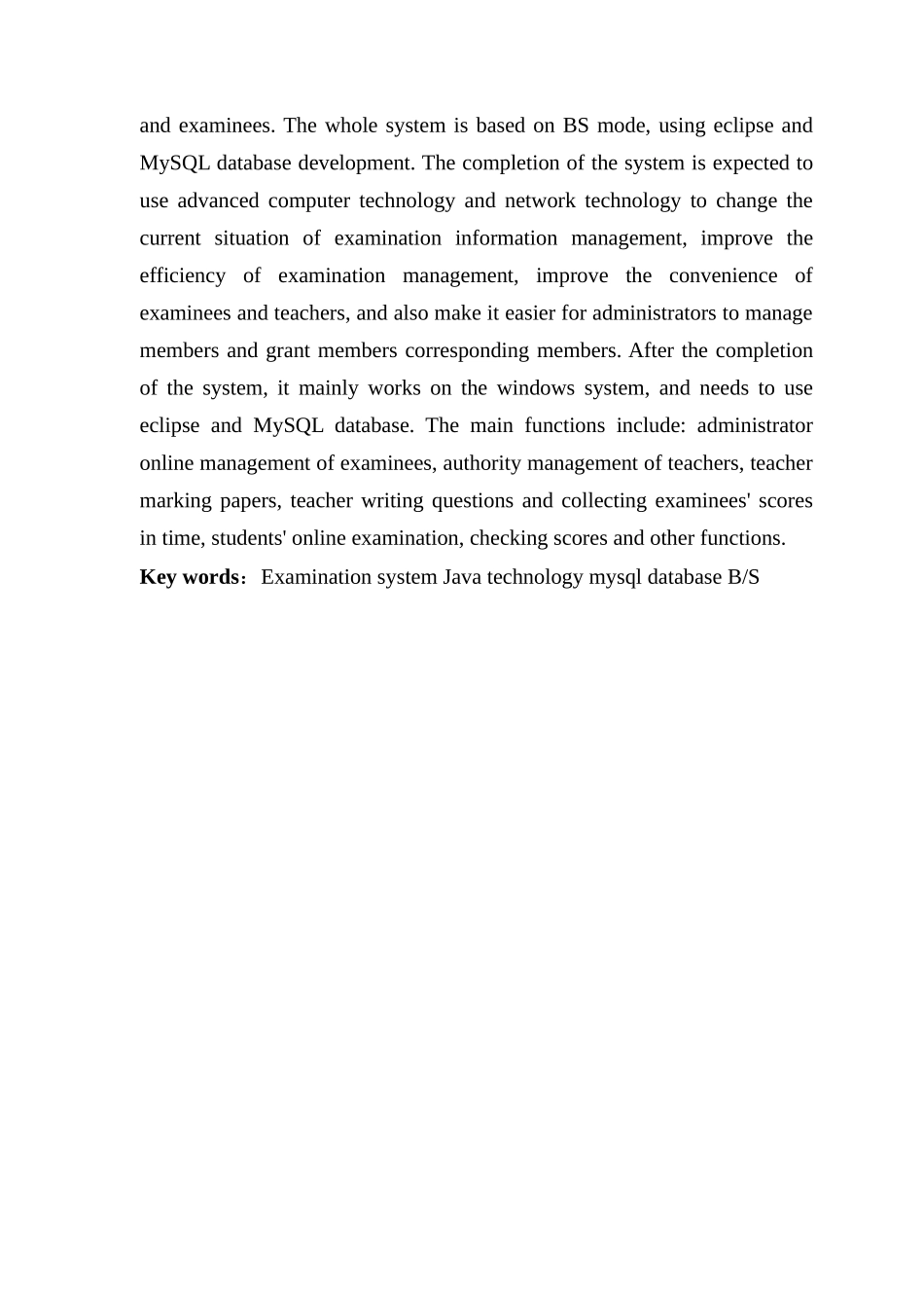 基于java web的在线考试系统_第3页