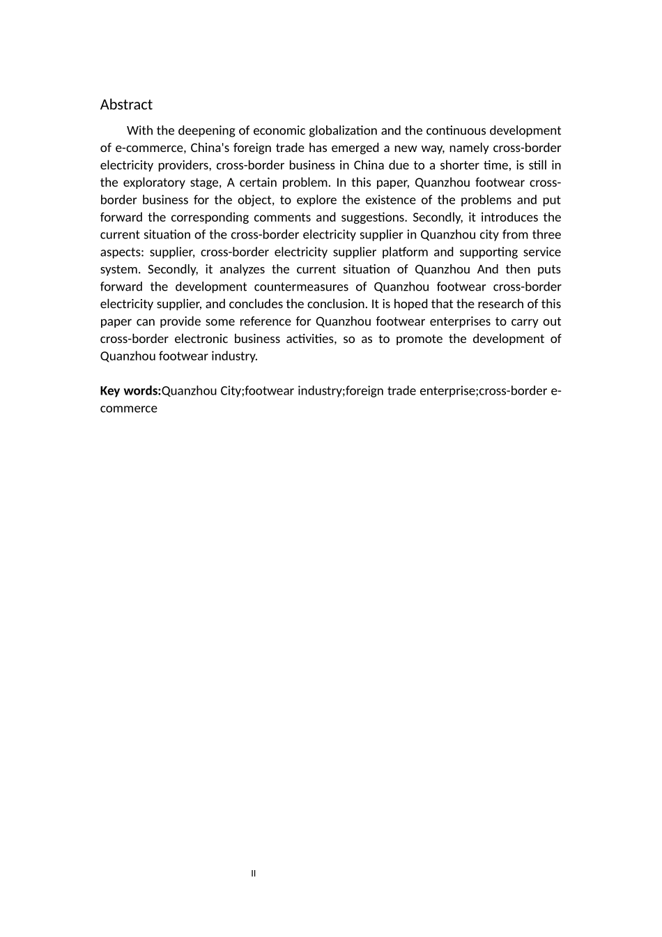国际经济和贸易电子商务专业 泉州市鞋业跨境电商的发展现状及对策分析_第3页