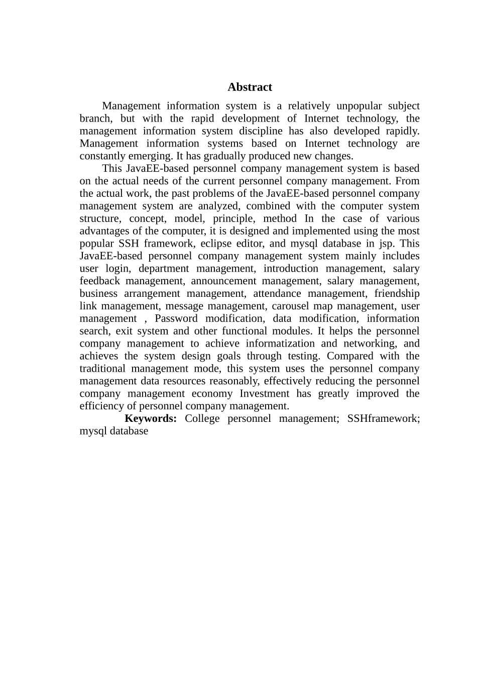 基于JavaEE的人事公司管理系统的设计与实现论文设计_第2页