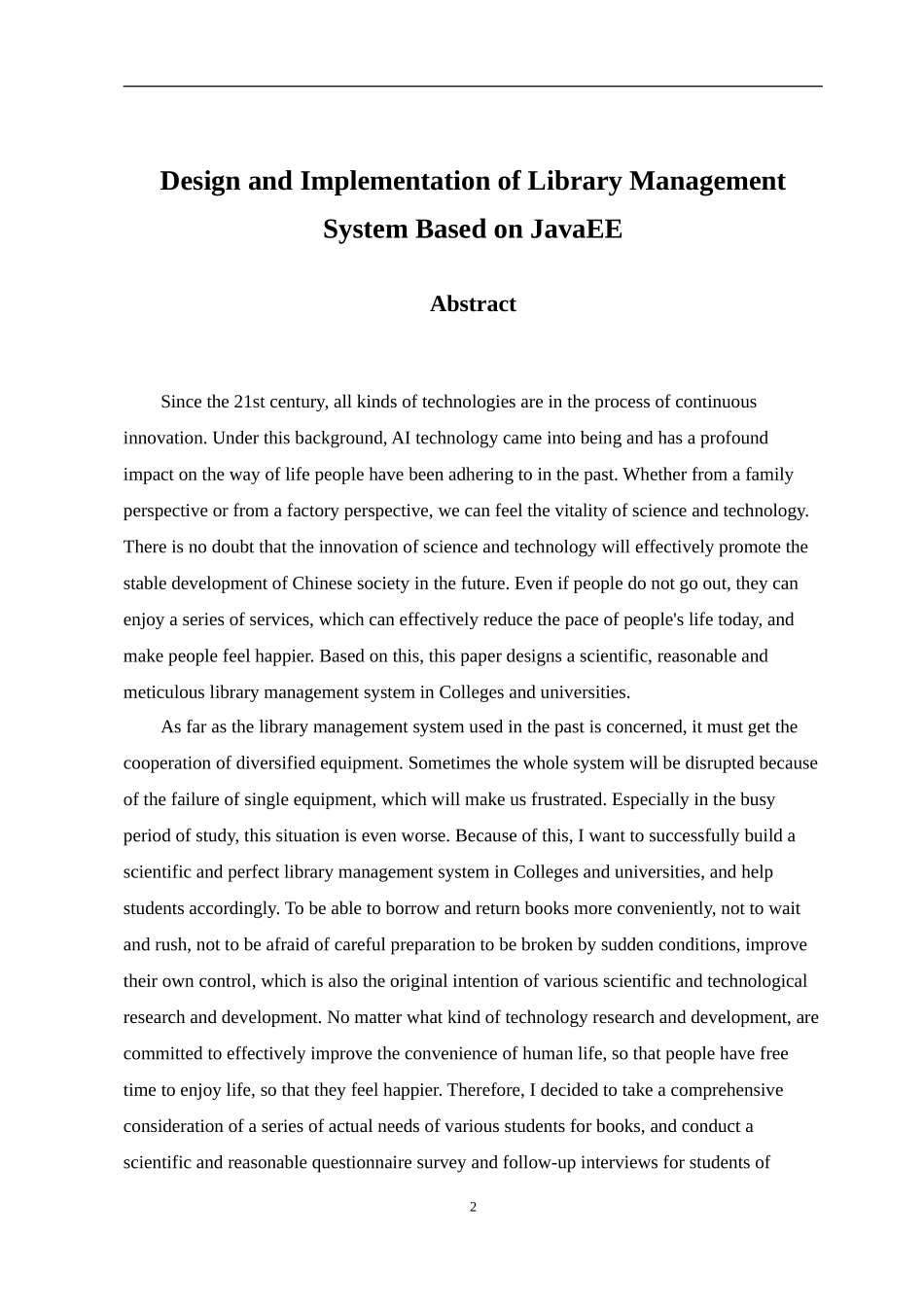 基于JavaEE的图书管理系统的设计与实现_第2页