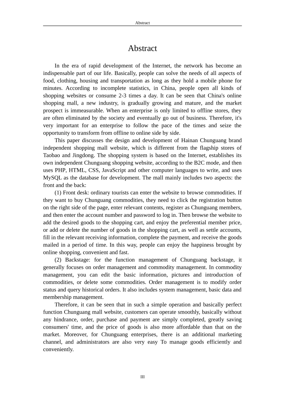海南春光食品网上商城的设计与实现论文设计_第3页