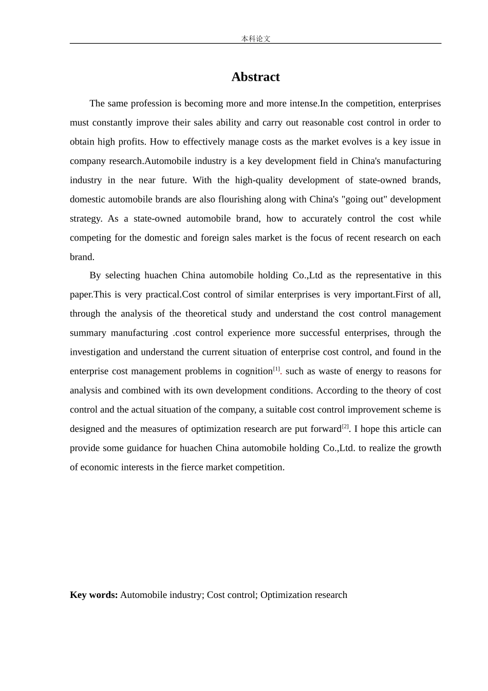 会计学-中国华晨汽车股份有限公司成本控制研究论文_第2页