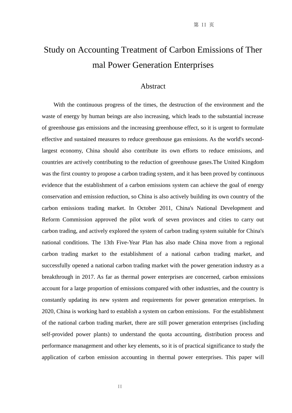 火力发电企业碳排放会计处理的研究_第2页