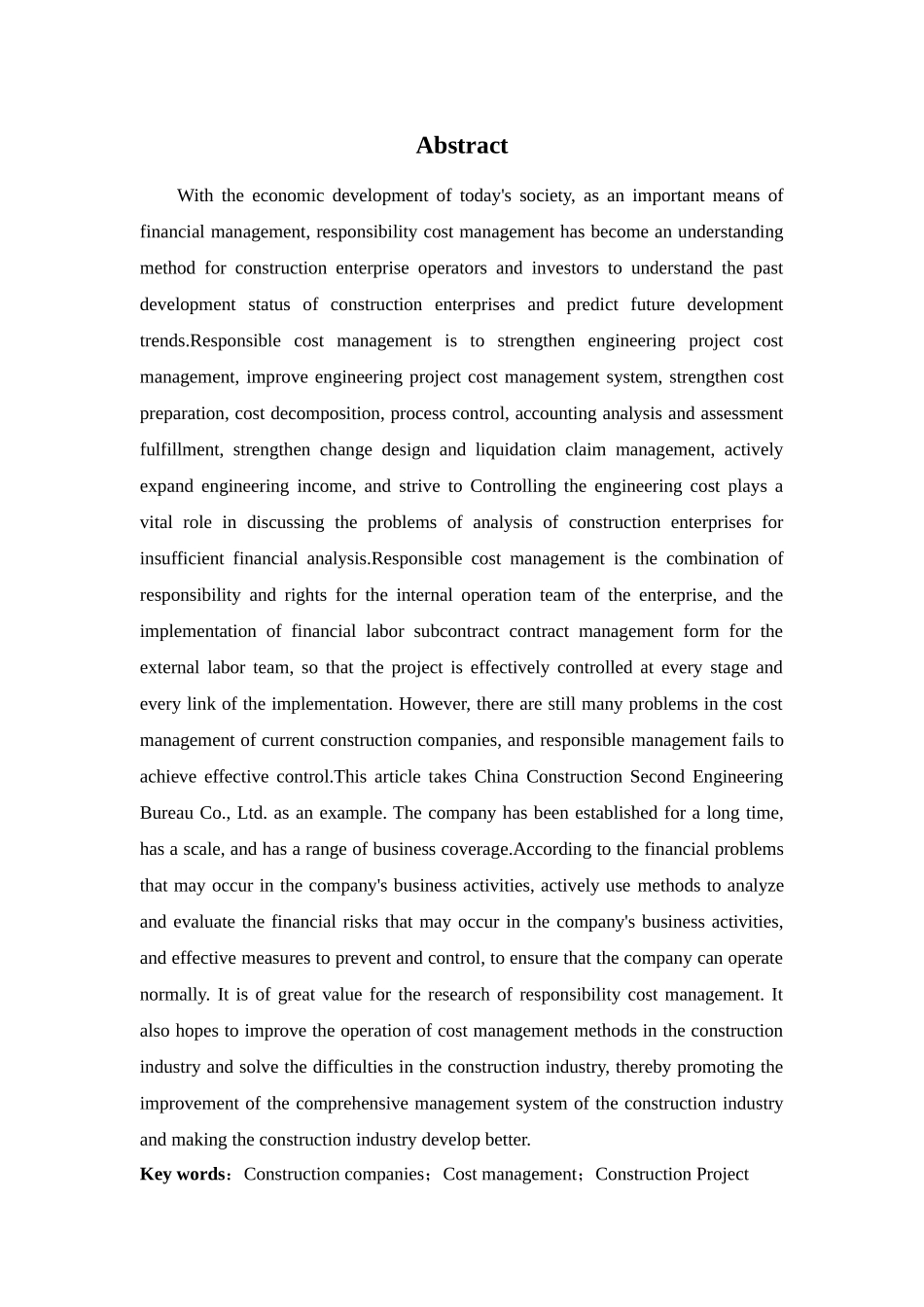 会计学-中国建筑第二工程局有限公司责任成本管理的研究论文_第3页