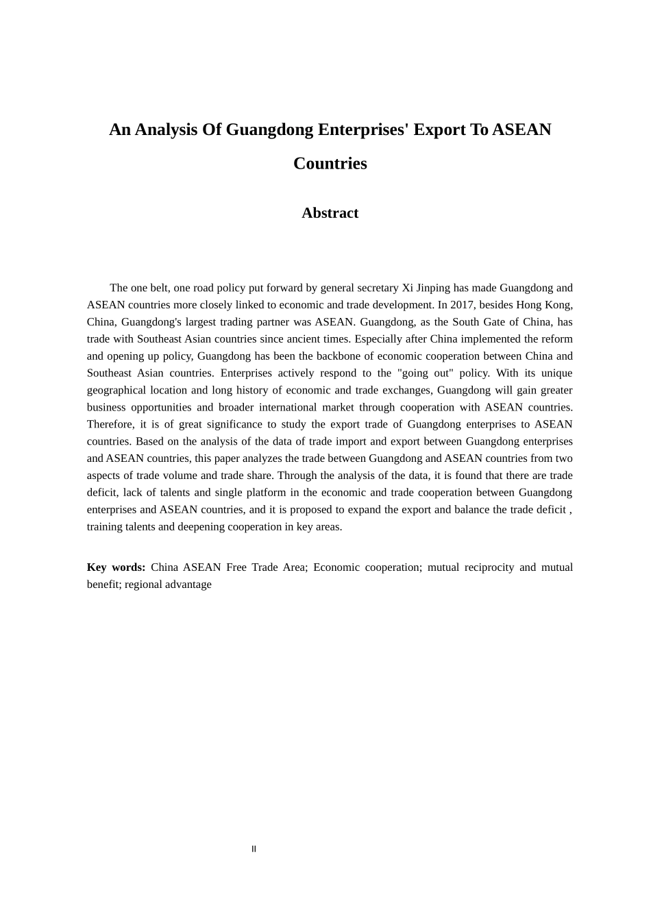 国际经济和贸易专业 广东企业对东盟国家出口问题分析_第2页