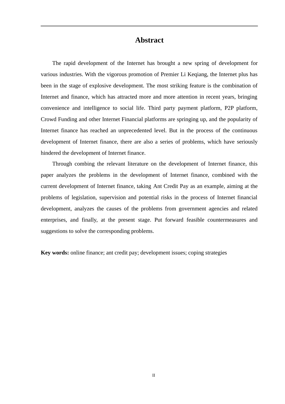 互联网金融发展问题与对策研究——以支付宝花呗为例_第2页