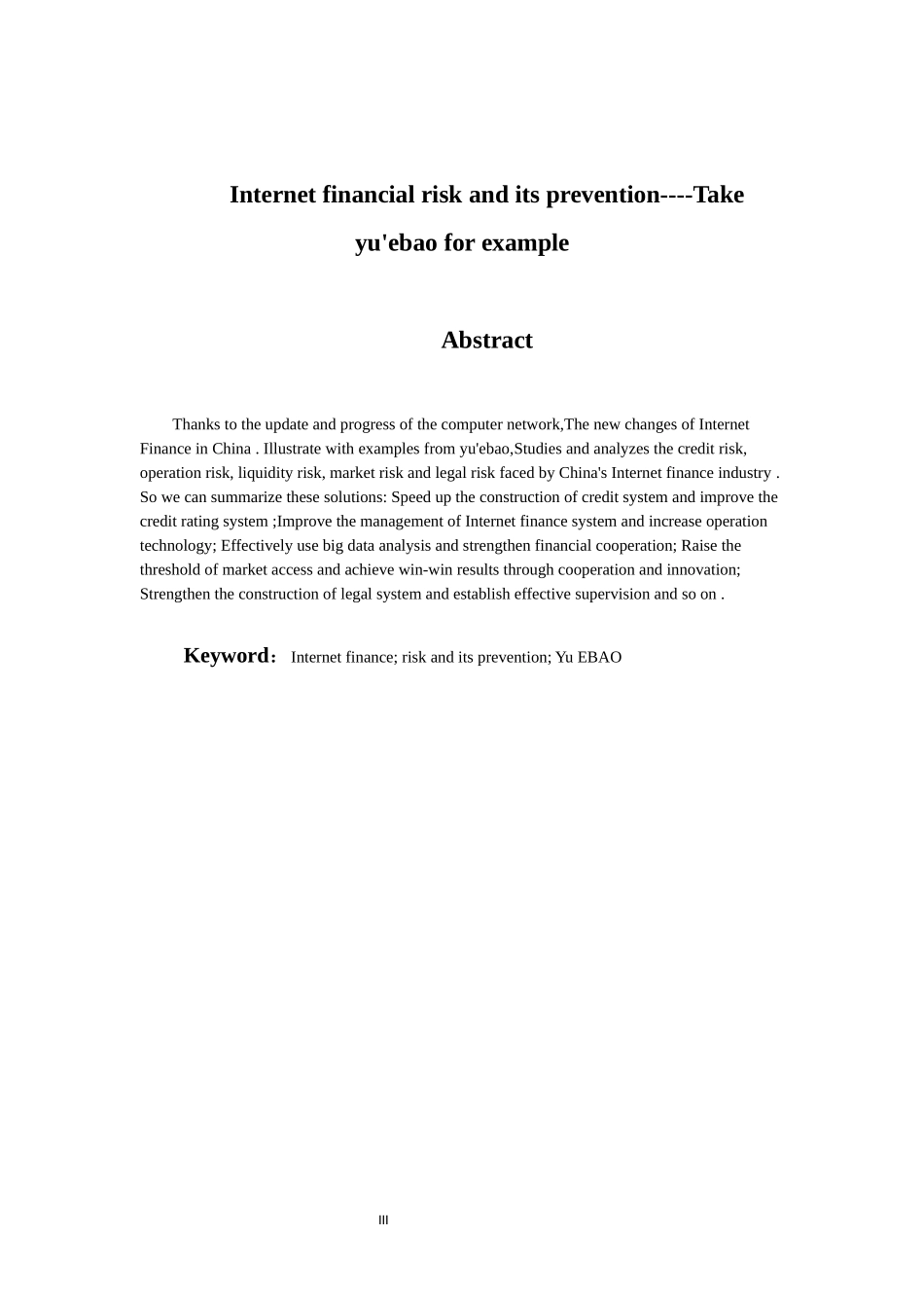 互联网金融风险及其防范—以余额宝为例 财务管理专业_第3页