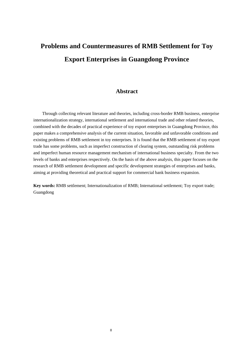 国际经济和贸易专业 广东省玩具出口企业人民币结算的问题与对策_第2页