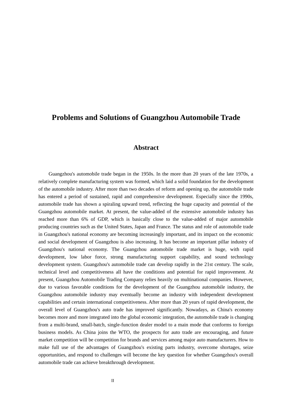 国际经济和贸易专业 广州汽车贸易存在的问题和解决策略_第2页
