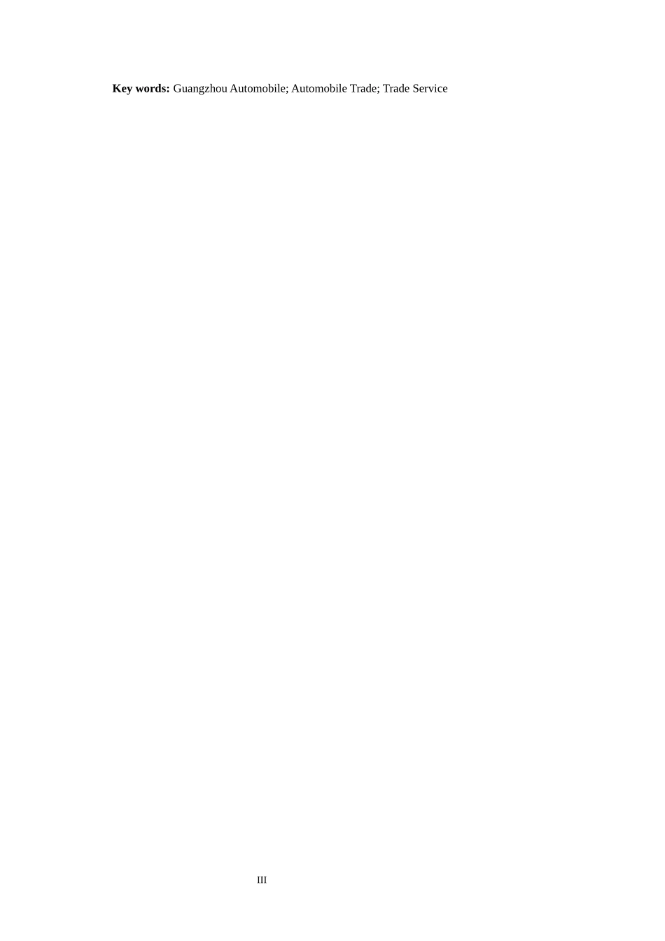 国际经济和贸易专业 广州汽车贸易存在的问题和解决策略_第3页