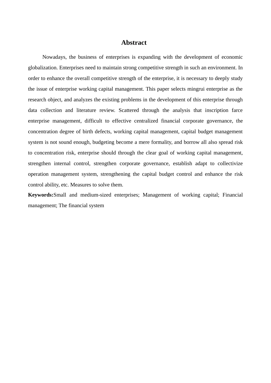 会计学-中小企业营运资金管理问题研究—以铭睿企业为例论文_第2页