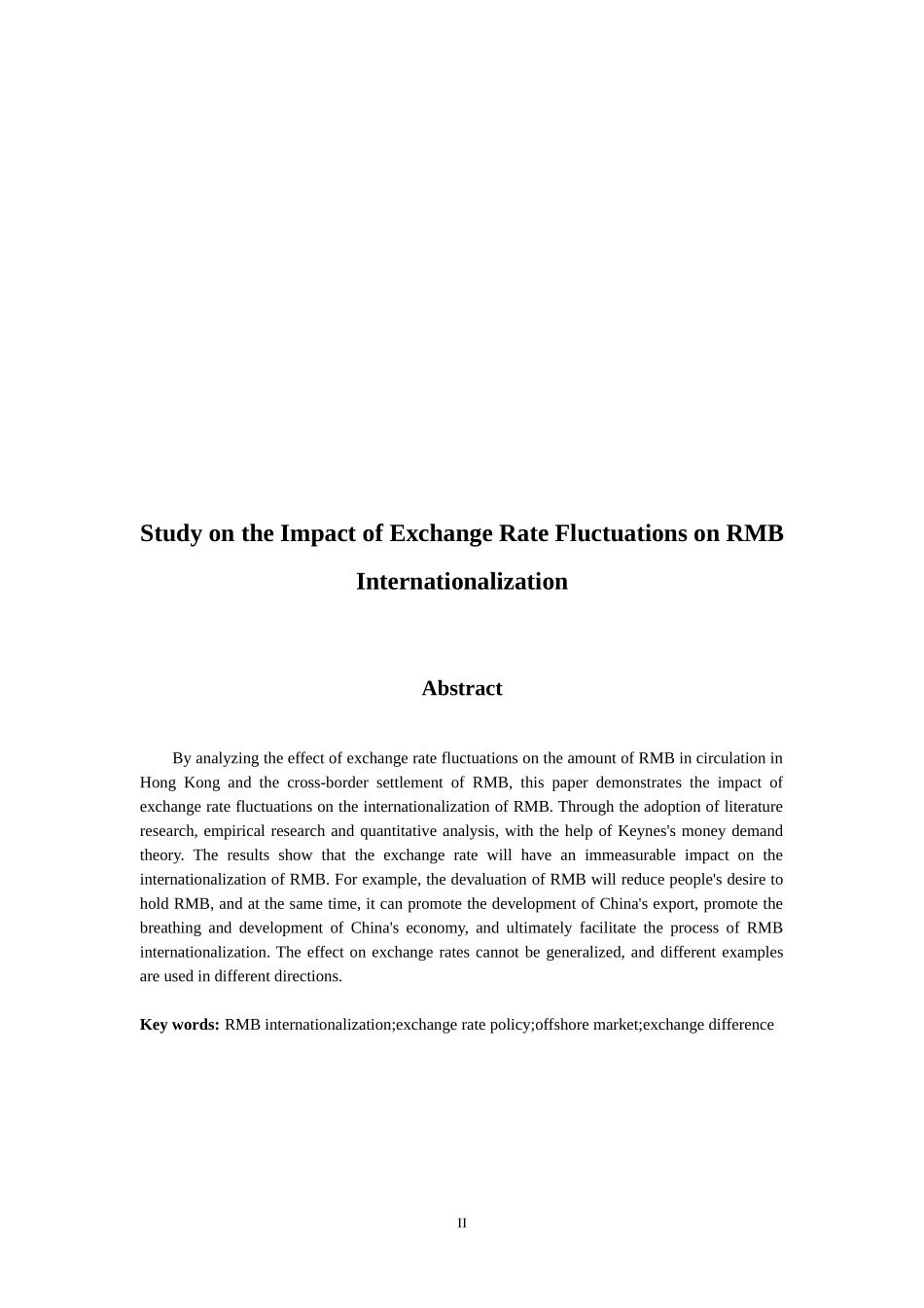 国际经济和贸易专业 汇率变动对人民币国际化的影响研究_第2页