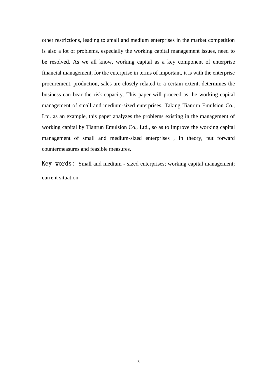 会计学-中小企业营运资金管理问题研究-以天润乳液股份有限公司为例论文设计_第3页