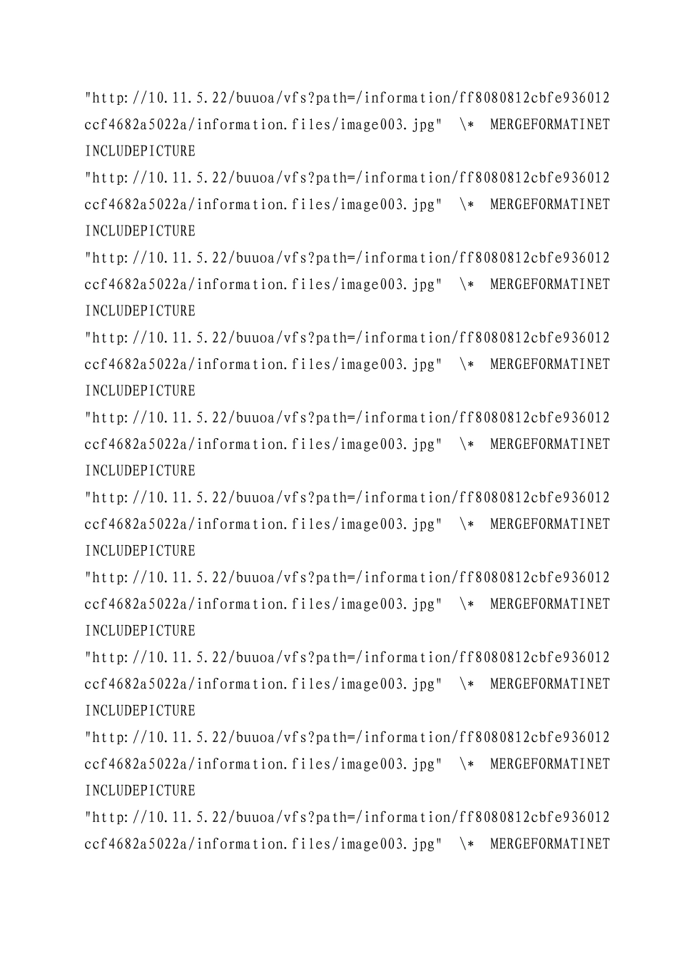 基于JAVAWeb的在线商城的设计与实现信息管理与信息系统_第3页