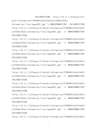 基于JAVAWeb的在线商城的设计与实现信息管理与信息系统