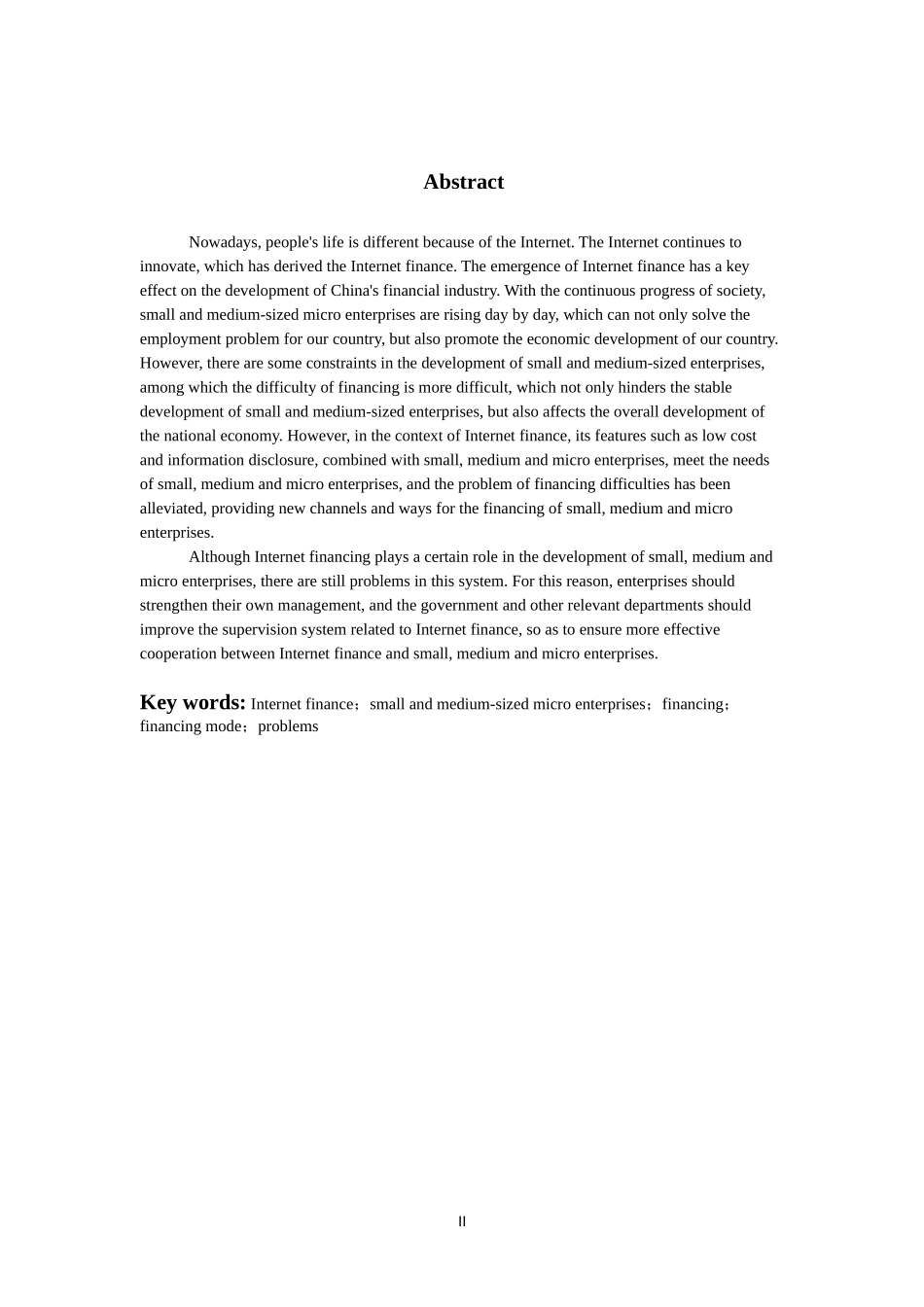 互联网金融下的中小微企业融资行为分析 会计财务管理专业_第3页