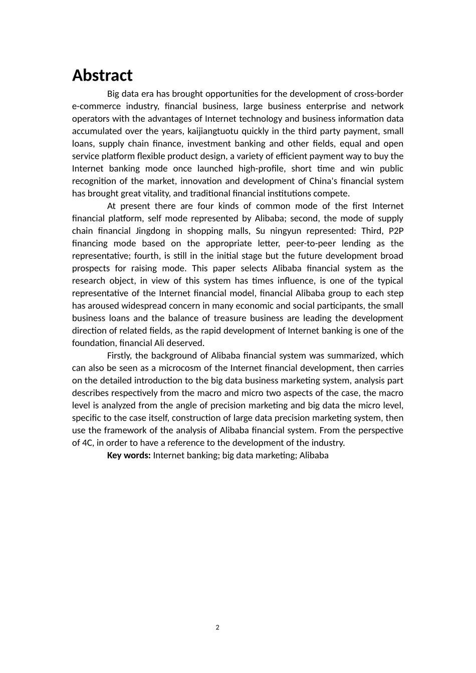 互联网金融现状与营销策略研究-----以阿里巴巴为例_第3页