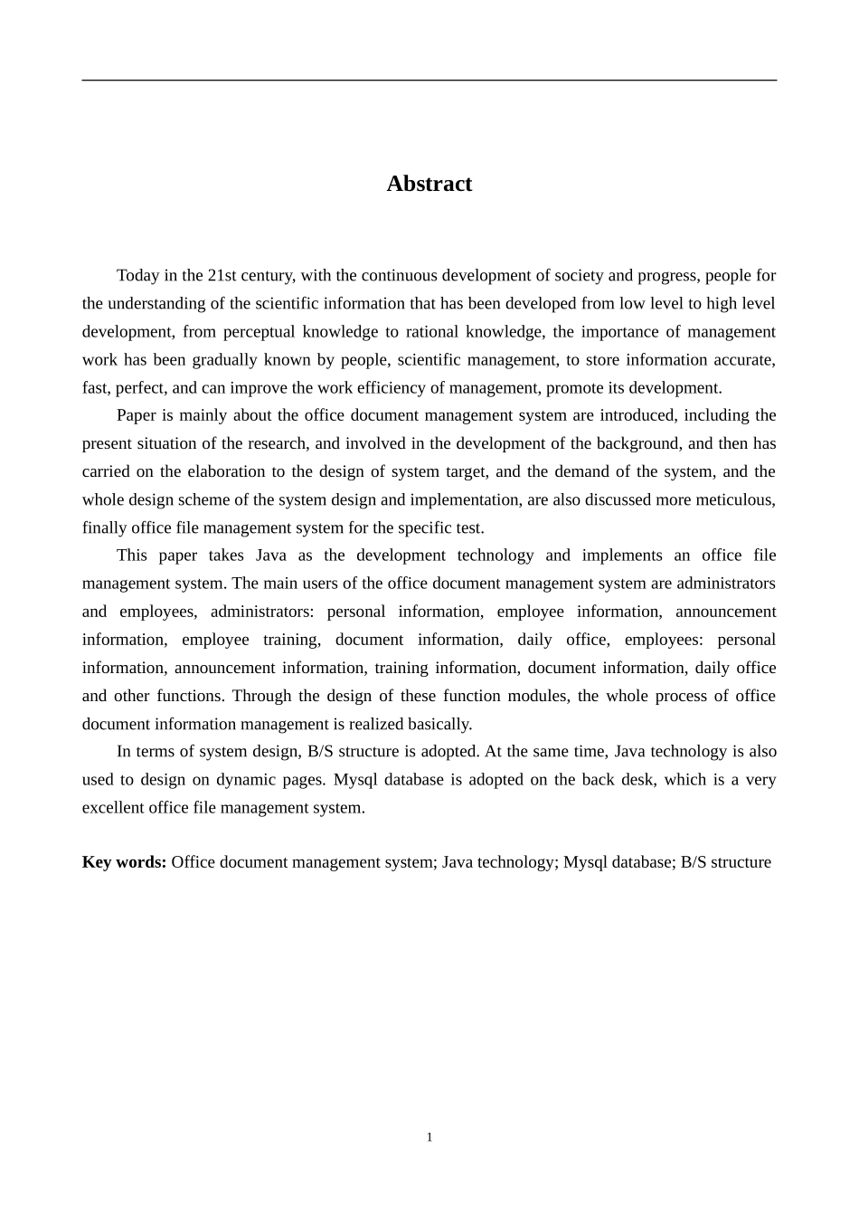 基于java的办公文件管理系统的设计与实现论文论文设计_第2页