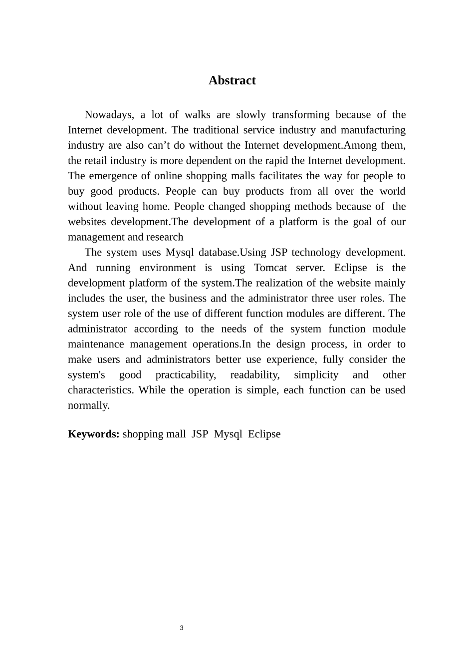 基于java的购物商城设计与实现_第3页