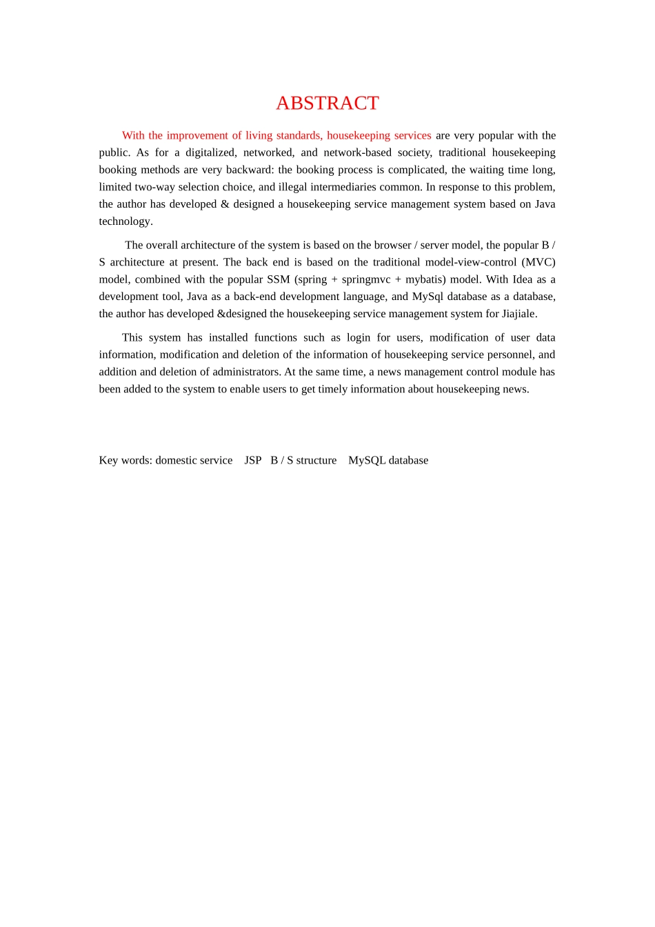基于Java的家政服务管理系统的设计与实现_第2页