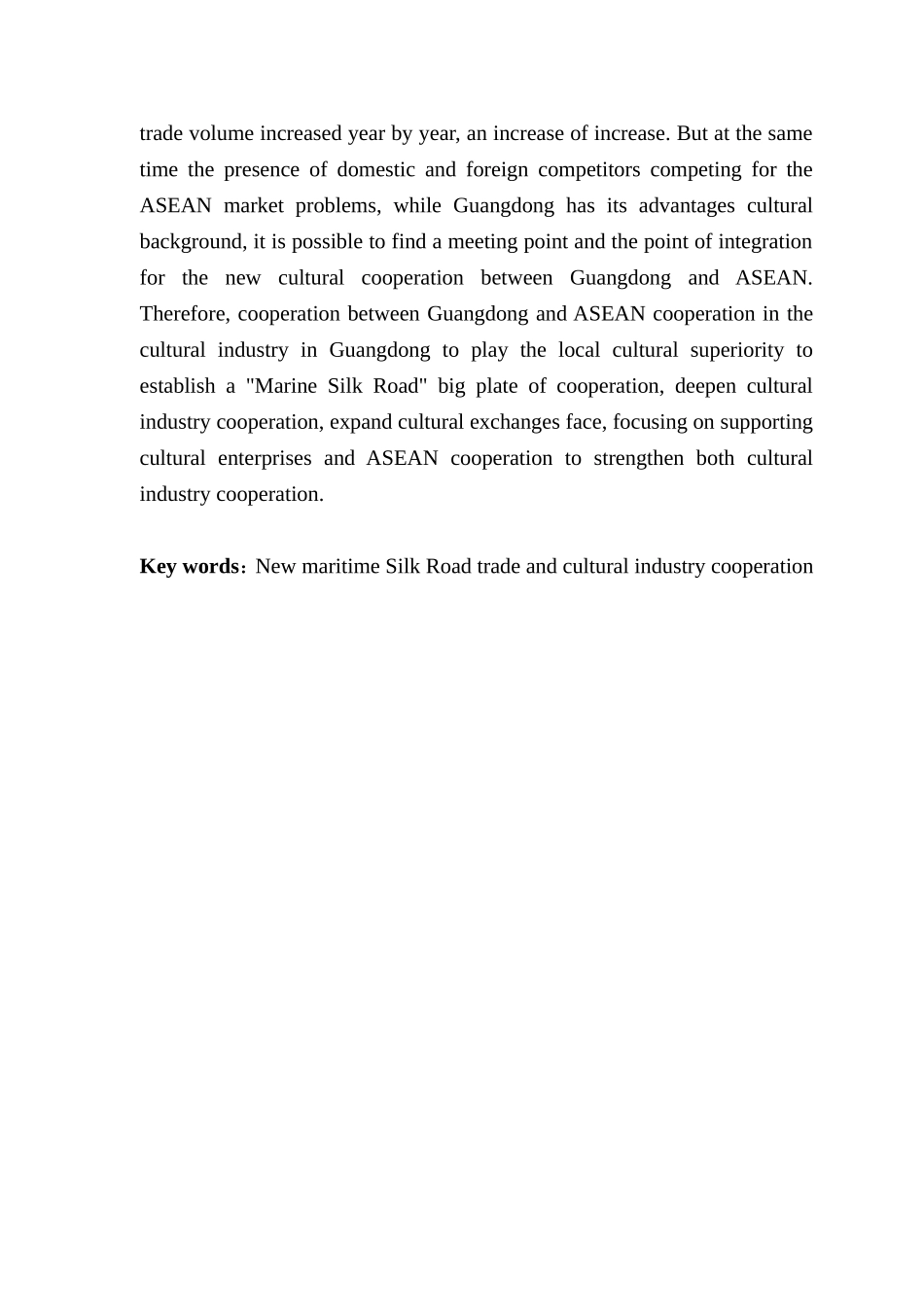 国际经济和贸易专业 新海上丝绸之路建设背景下广东与东盟文化产业合作_第2页