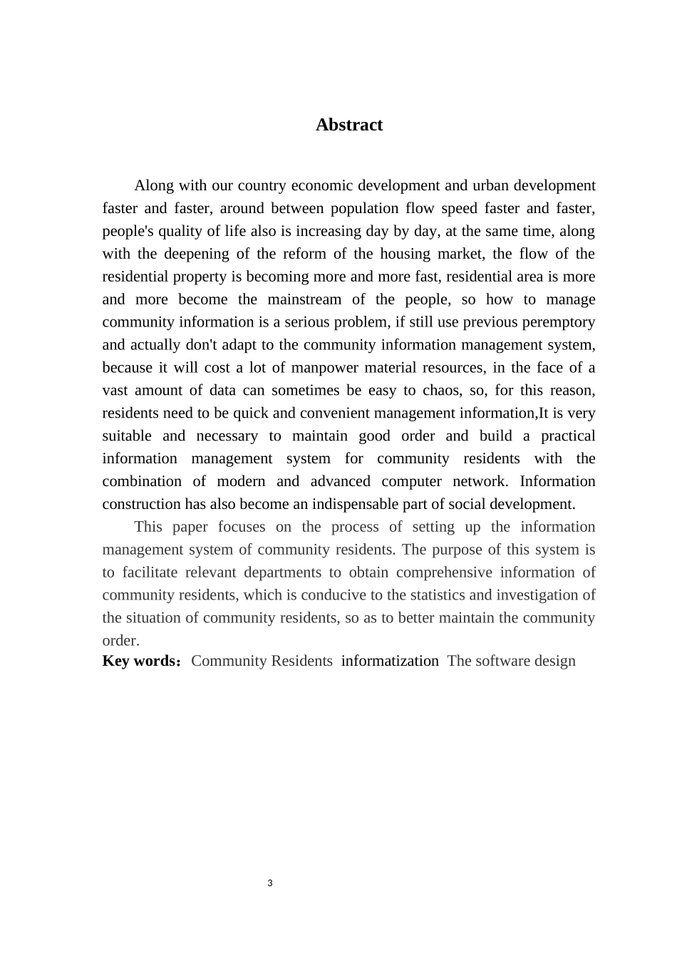 基于Java的社区住户信息管理系统设计与研究_第3页