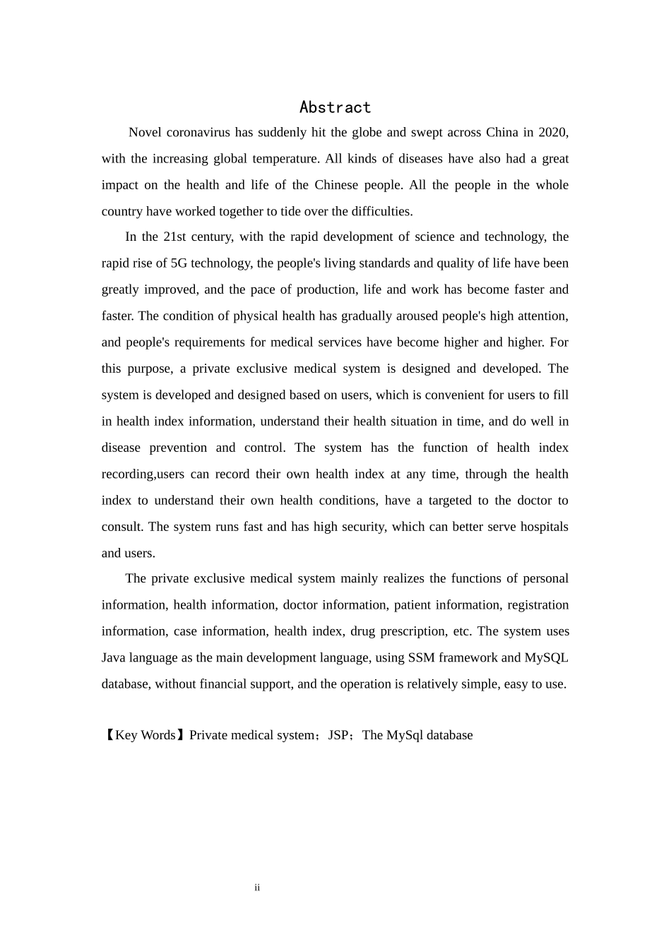 基于JAVA的私人专属医疗系统_信息学院论文设计_第2页