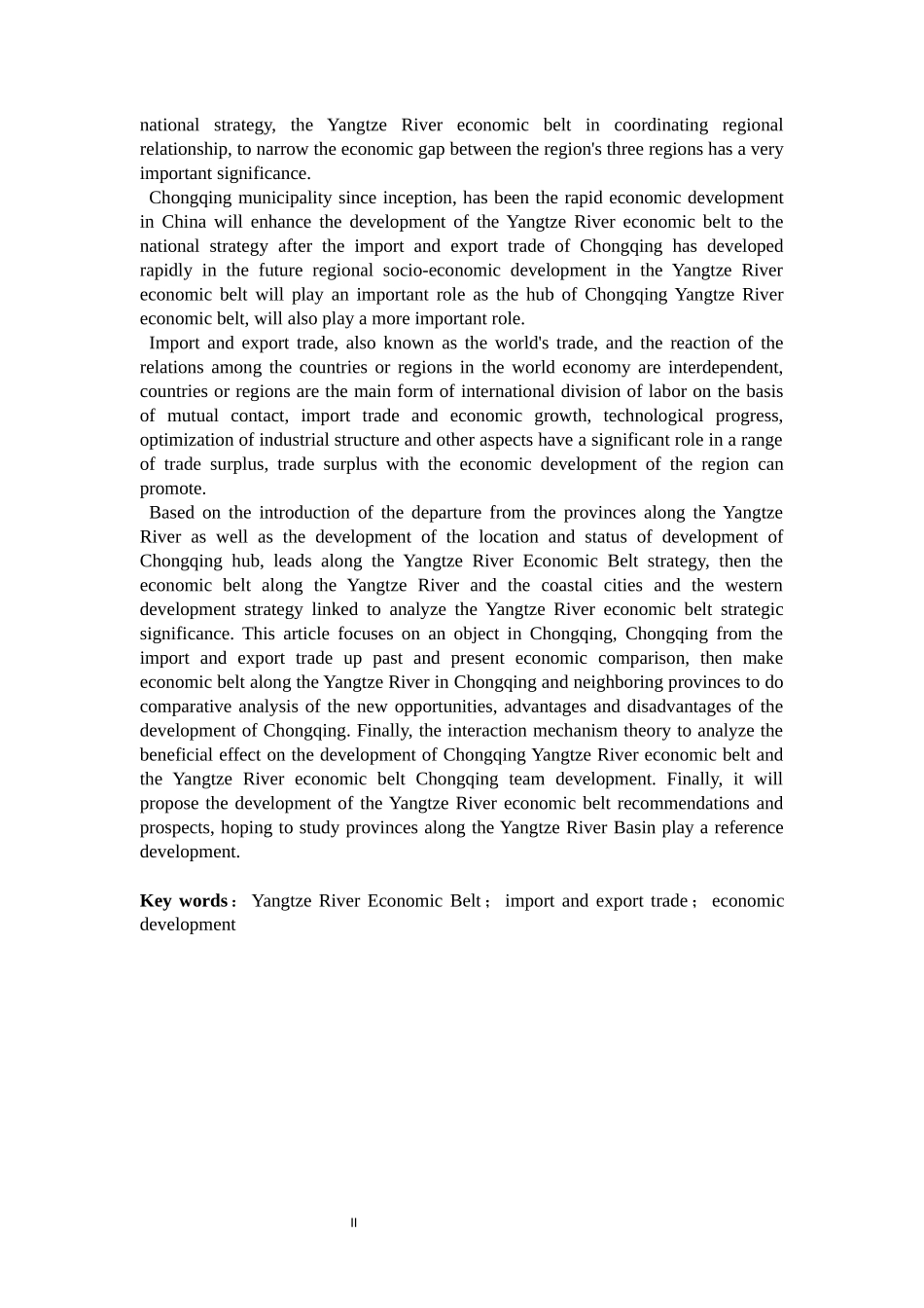 国际经济和贸易专业 长江经济带发展战略对重庆进出口贸易的影响_第3页