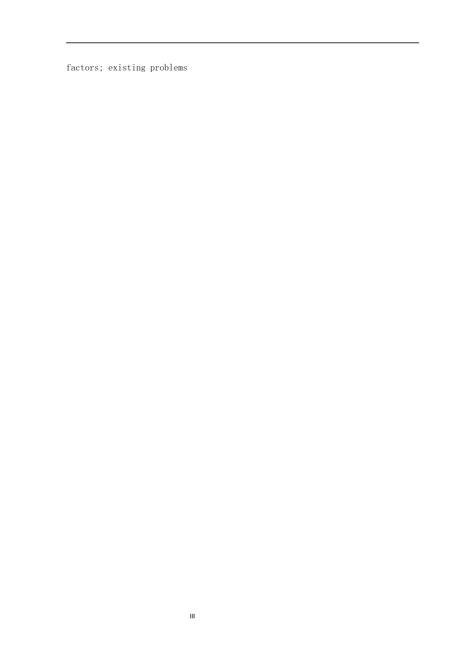 国际经济和贸易专业 中非发展农产品贸易存在的问题与对策分析  农业管理专业_第3页