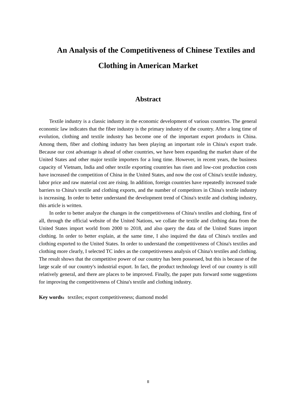 国际经济和贸易专业 中国纺织品服装在美国市场的竞争力分析_第2页