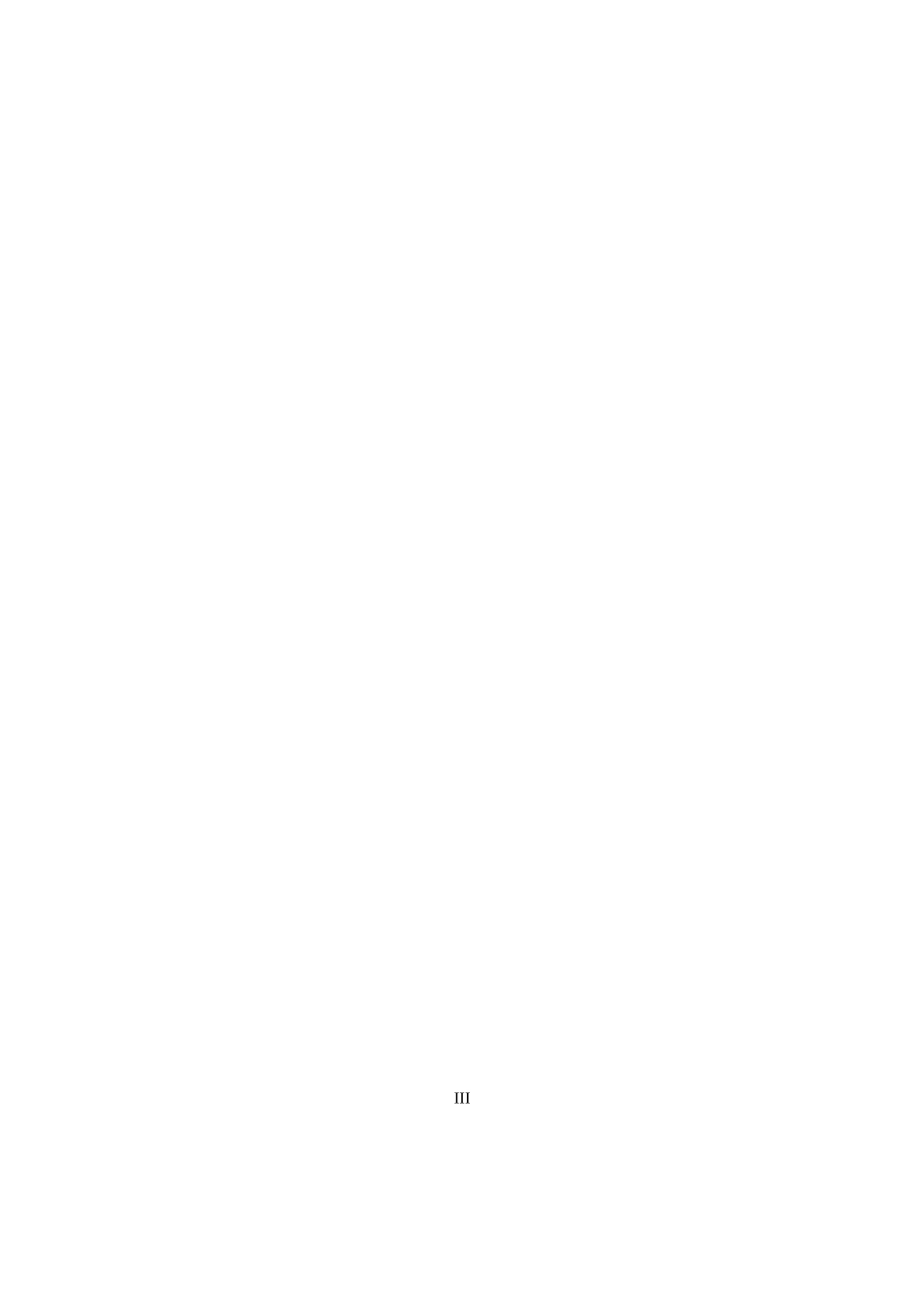 国际经济和贸易专业 中国与金砖国家能源贸易发展研究_第3页