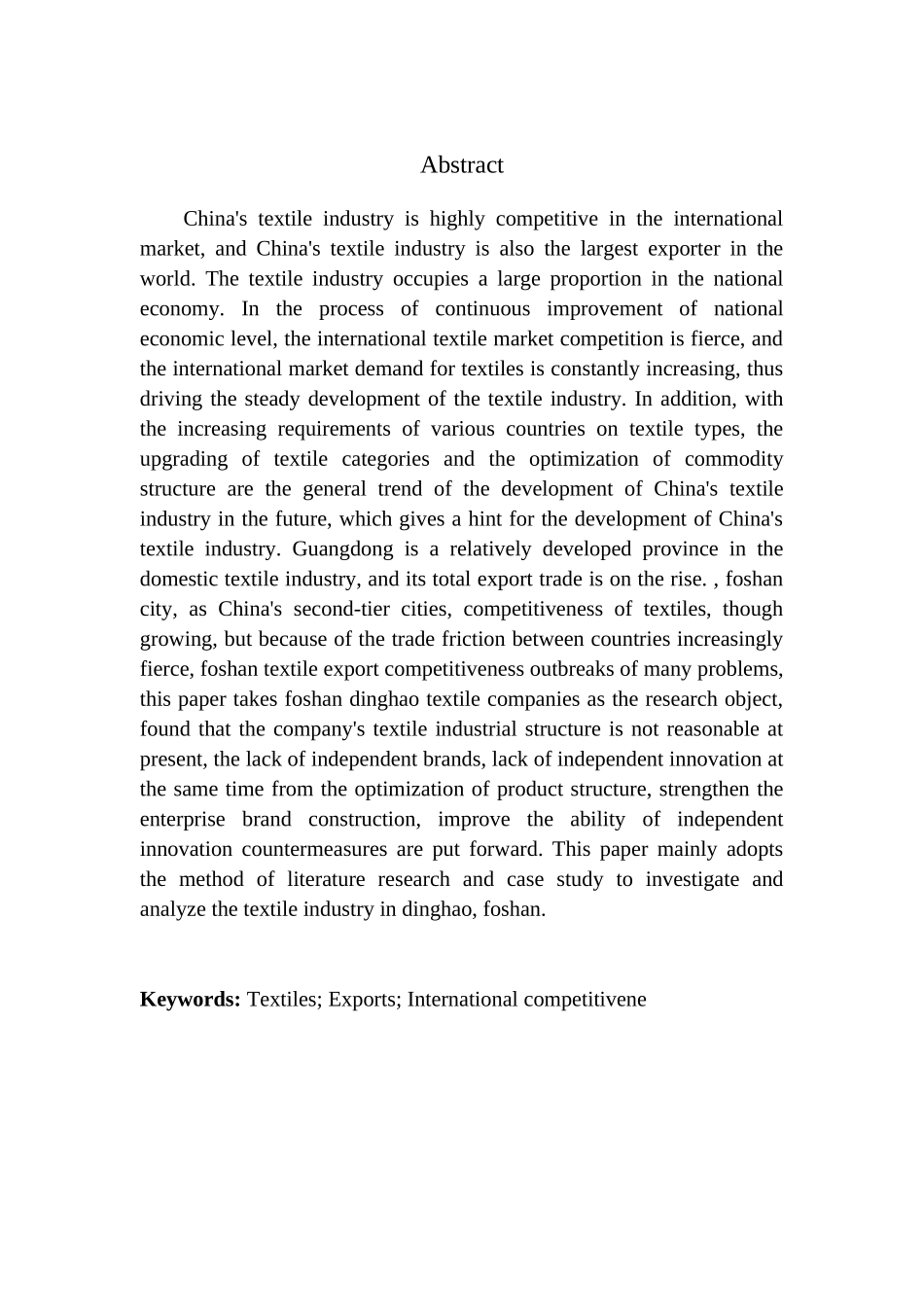 国际经济和贸易专业鼎浩纺织品公司纺织品出口国际竞争力研究_第2页