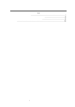 海藻酸钠基复合吸附材料的制备及对亚甲基蓝的吸附研究