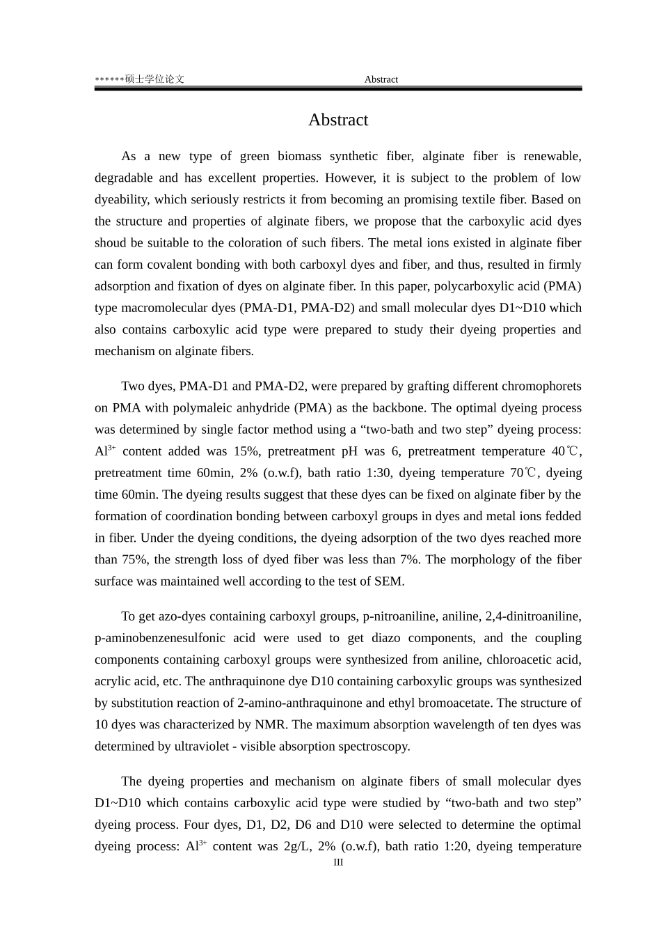 海藻酸纤维染色性能的研究李赵义专用染料及助剂对海藻酸纤维染色性能的研究_第3页