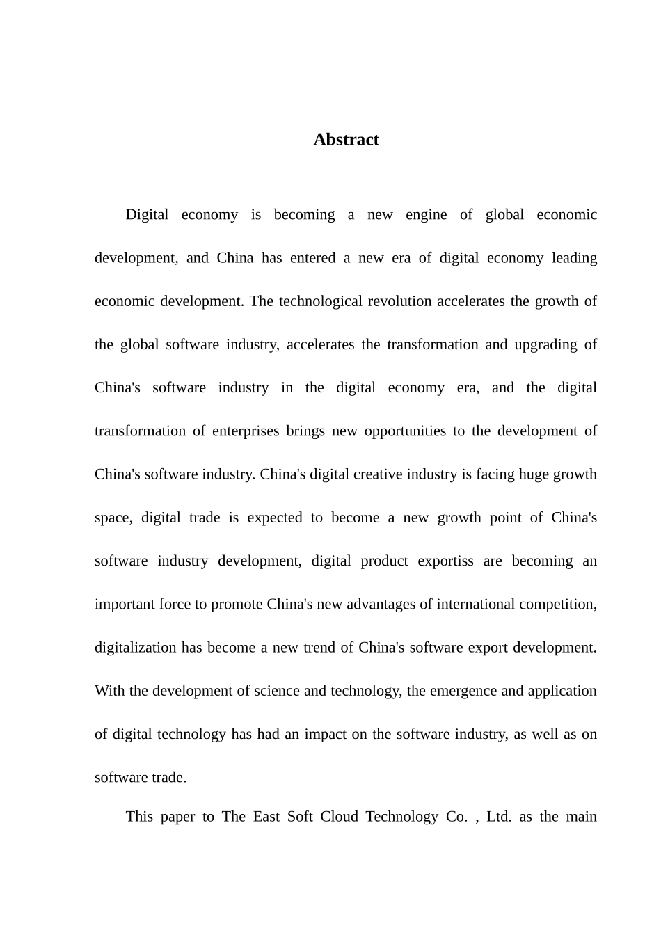 国际经济和贸易专业东软云科技有限公司软件产品出口问题研究_第3页