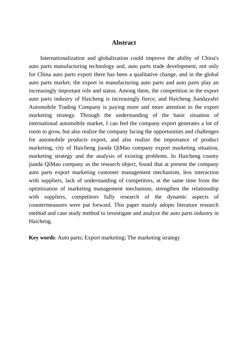 国际经济和贸易专业海城建达亚飞汽贸公司汽车出口营销策略研究_第2页