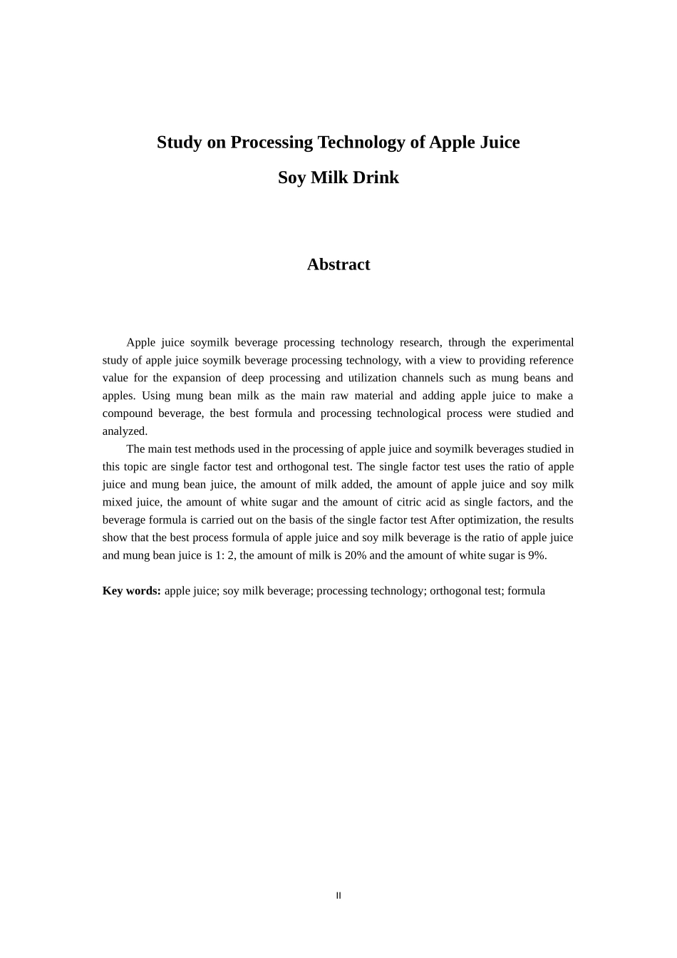 机械工程及其自动化专业 苹果汁豆乳饮料加工工艺研究_第2页
