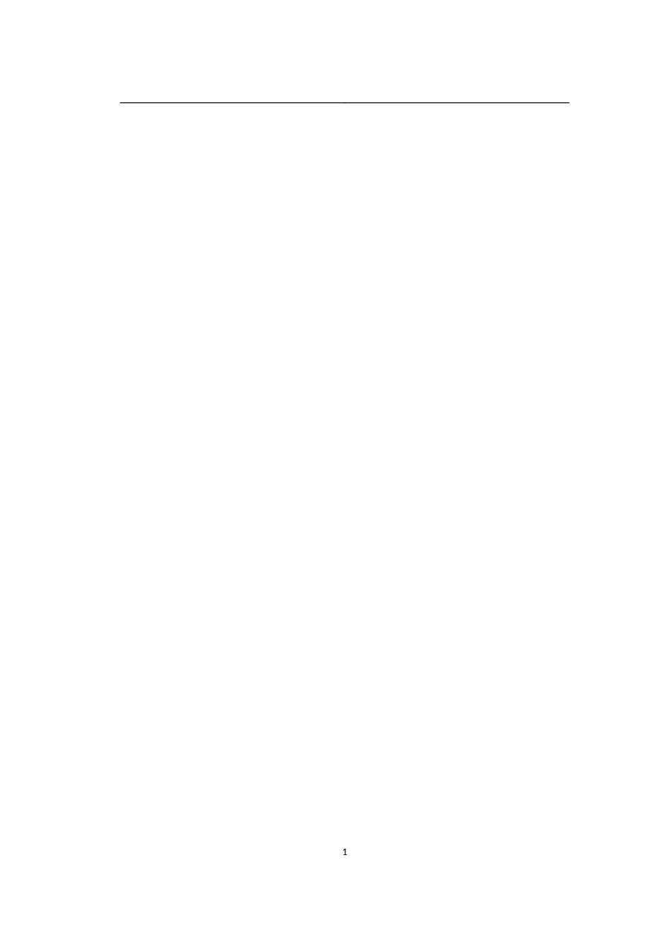 基于JSP的网上书店的设计与实现_第1页