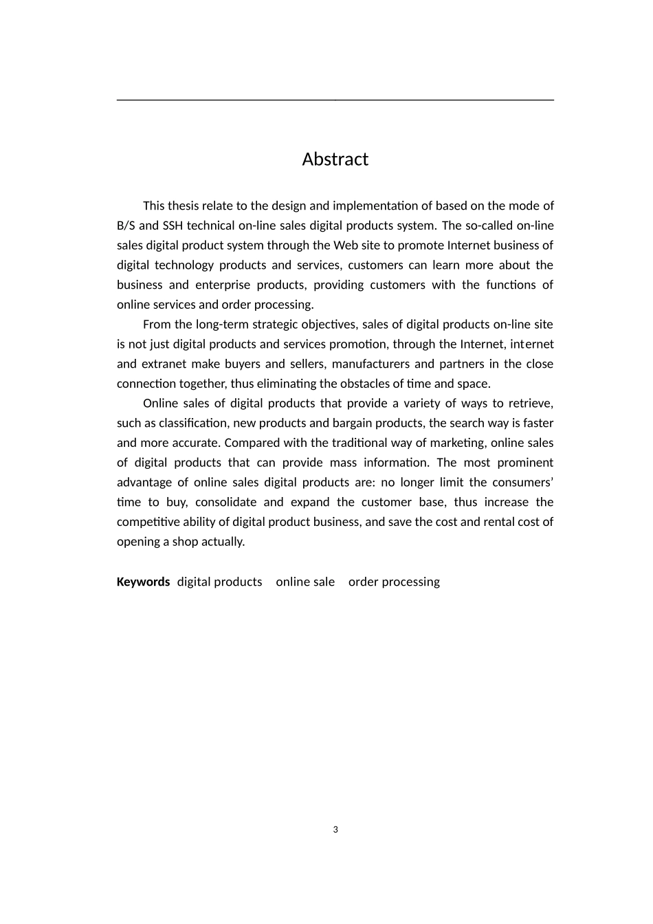 基于JSP的网上书店的设计与实现_第3页